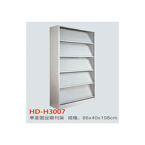 Bookshelf / Periodical Shelf